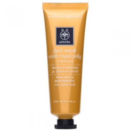 APIVITA FACE MASK ROYAL JELLY ΒΑΣΙΛΙΚΟ ΠΟΛΤΟ ΣΩΛΗΝΑΡΙΟ